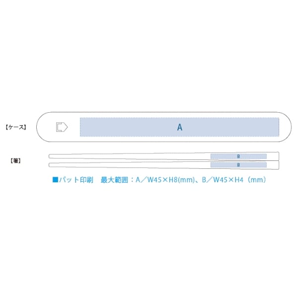 【アウトレット】エコ箸フルケース(バンブーファイバー入タイプ)：ナチュラルの商品画像3枚目