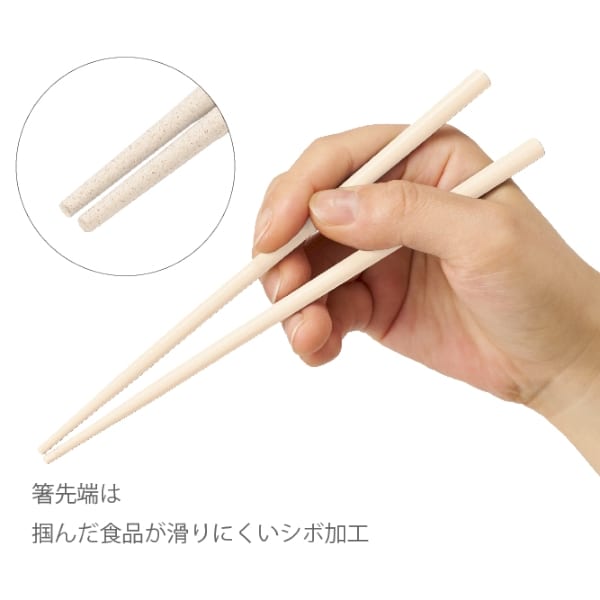 【アウトレット】エコ箸フルケース(バンブーファイバー入タイプ)：ナチュラルの商品画像4枚目
