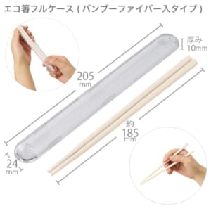 cpat-A14-TS-1834-008