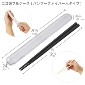 cpat-A14-TS-1834-009