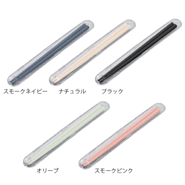 【アウトレット】エコ箸フルケース(バンブーファイバー入タイプ)：スモークピンクの商品画像5枚目