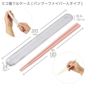 cpat-A14-TS-1834-030