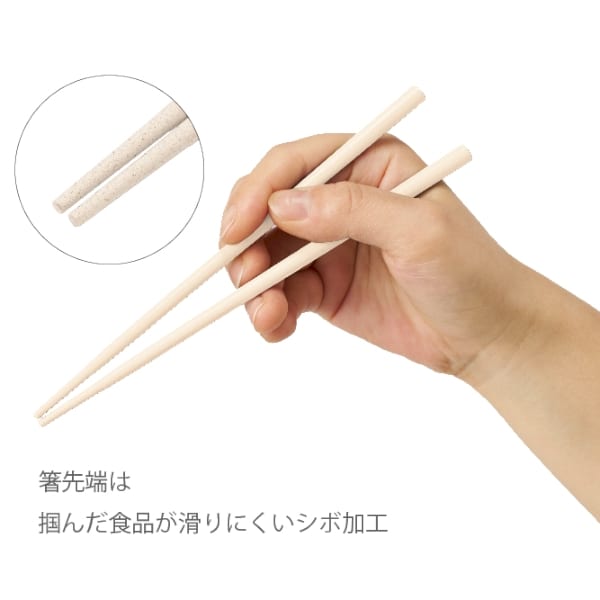 【アウトレット】エコ箸コンパクト(バンブーファイバー入タイプ)：オリーブの商品画像4枚目