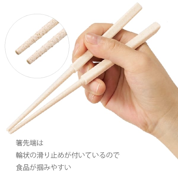 【アウトレット】エコ箸　ハーフケース(バンブーファイバー入タイプ)：オリーブの商品画像4枚目