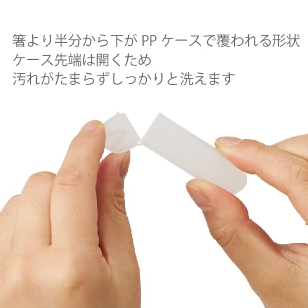 【アウトレット】エコ箸　ハーフケース(バンブーファイバー入タイプ)：オリーブの商品画像5枚目