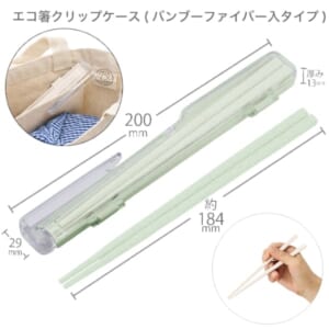 cpat-A14-TS-1837-025