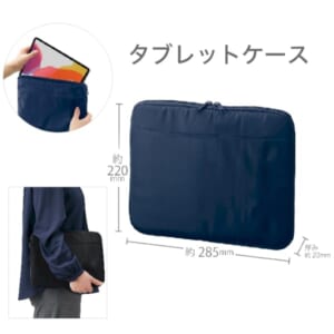 cpat-A14-TS-1839-006