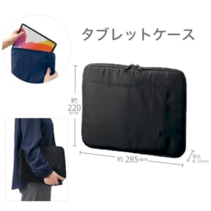cpat-A14-TS-1839-009