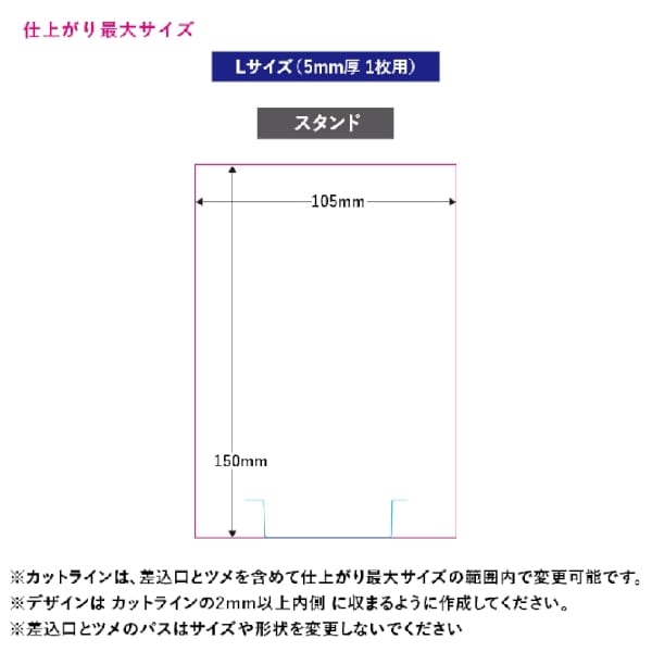 アクリルライティングスタンド六角用プレートL：5mmの商品画像2枚目
