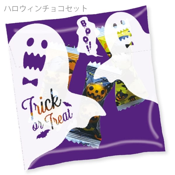 ハロウィンチョコセットの商品画像2枚目