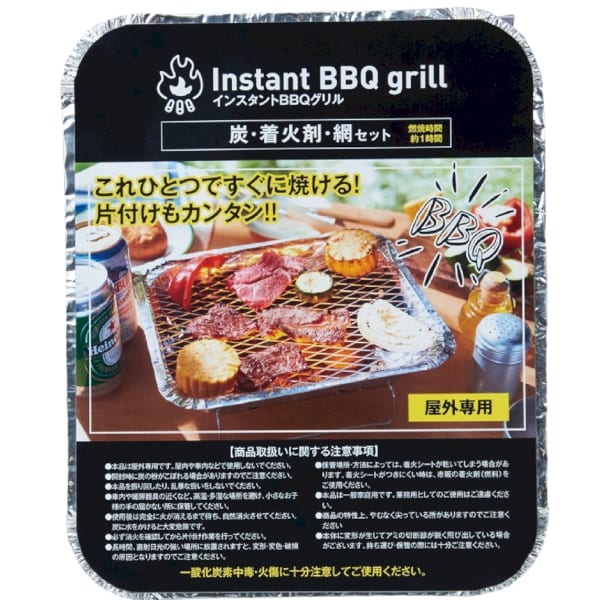 インスタントBBQグリルの商品画像2枚目