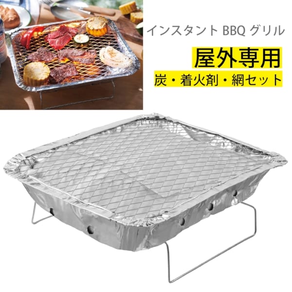 インスタントBBQグリルの商品画像3枚目