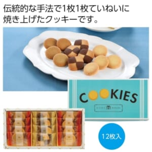 cpat-A12-2564470