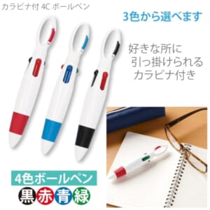 cpat-A19-232116250