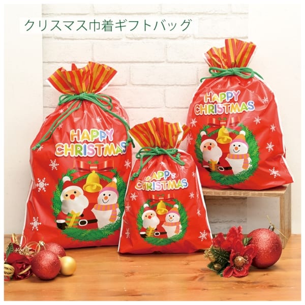 クリスマス巾着ギフトバッグ（大）：25B1038 【Christmas　Xmas】の商品画像2枚目