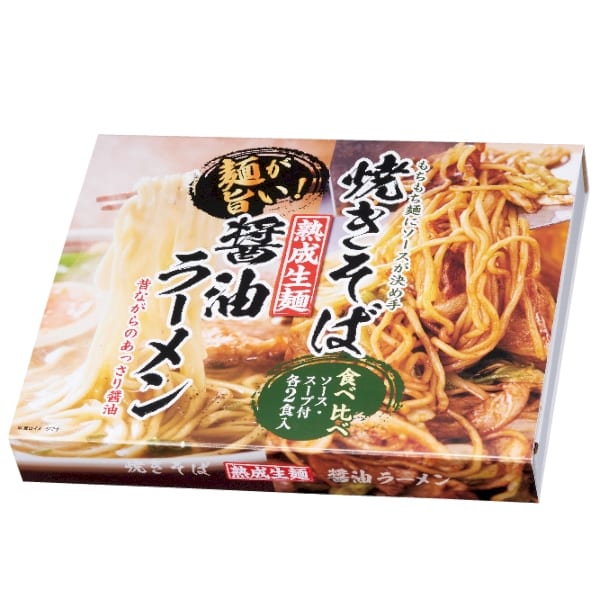 熟成生麺醤油ラーメン&焼きそば食べ比べセットの商品画像2枚目