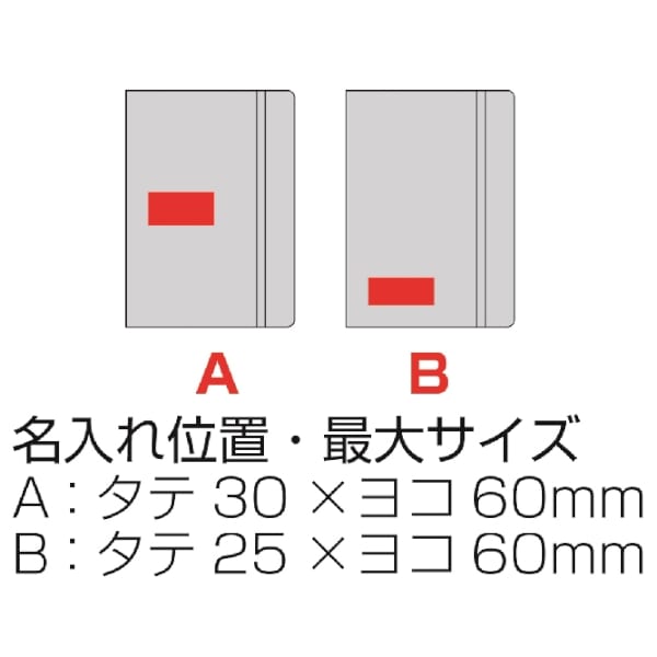 レザー調・ハードカバーノート(A5)(ネイビー)の商品画像3枚目