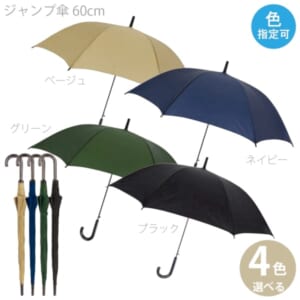 cpat-A48-MA-02