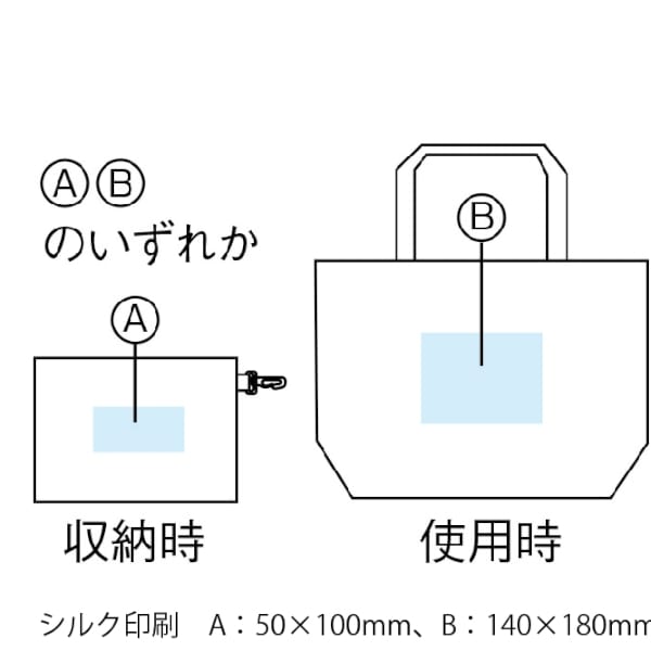 エコモ　ポケット付きラージバッグ(ブラウン)の商品画像3枚目
