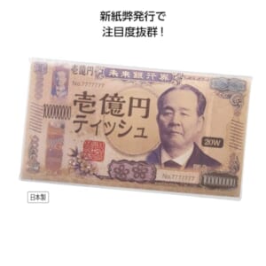 cpat-A01-35816
