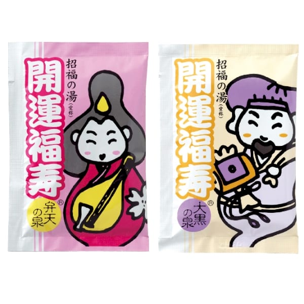 招福の湯　1包【2026年 午年 正月 干支 招福 開運 迎春】の商品画像2枚目