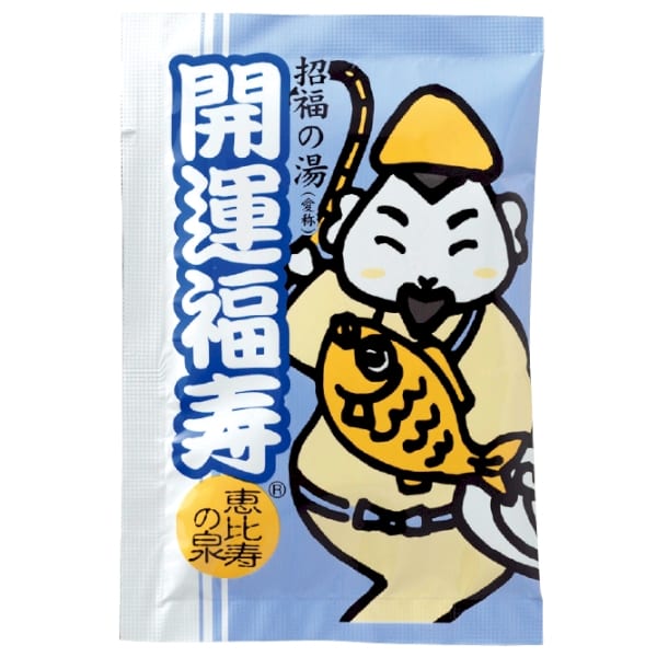 招福の湯　1包【2026年 午年 正月 干支 招福 開運 迎春】の商品画像3枚目