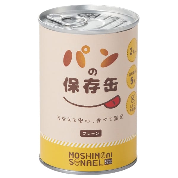 モシモニソナエル　パンの保存缶(プレーン)【防災備品】の商品画像3枚目