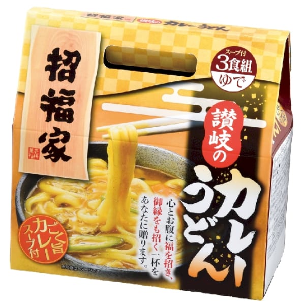 招福家　感謝の麺　讃岐のカレーうどん3食の商品画像3枚目
