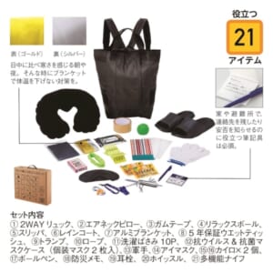 cpat-A22-237036