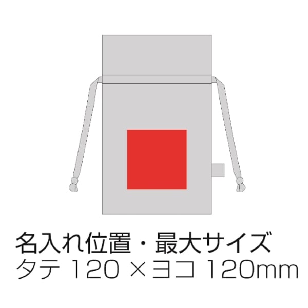 3.5オンス　オーガニックコットンギフト巾着(M)の商品画像3枚目