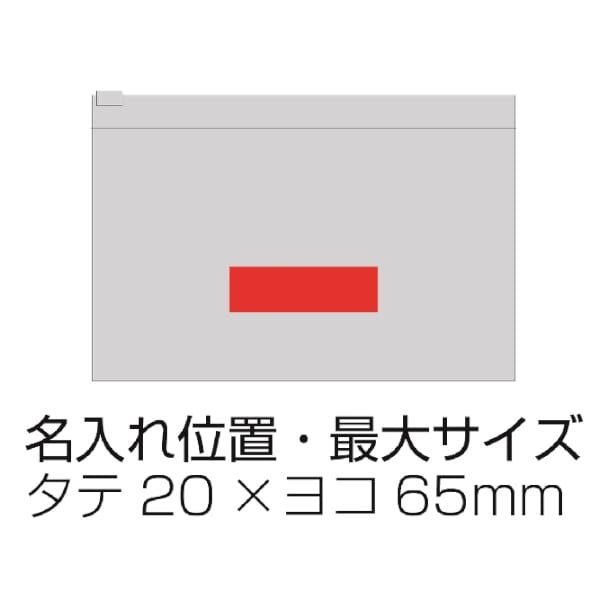 フロストクリア・ガゼットファスナーポーチ(M)の商品画像3枚目