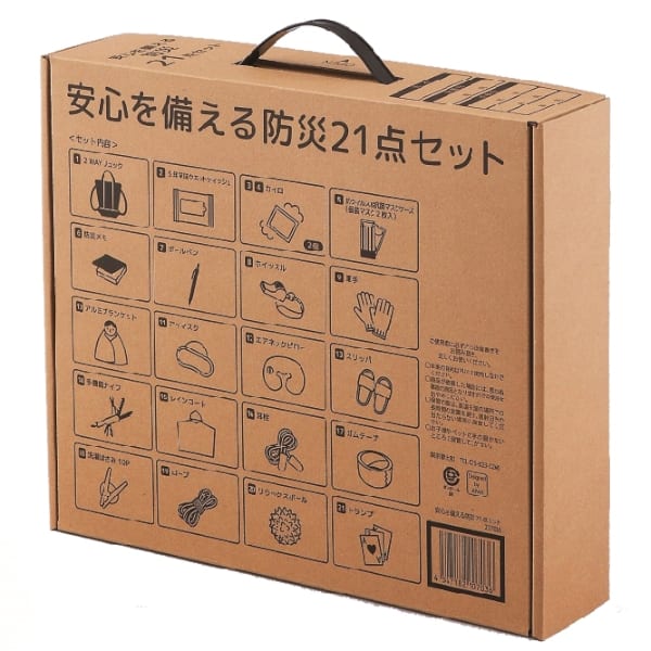 安心を備える防災21点セットの商品画像3枚目