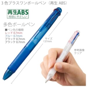 cpat-A14-TF-0120-001