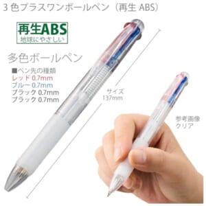 cpat-A14-TF-0120-004