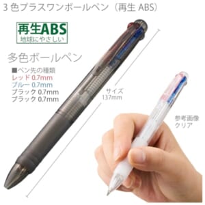 cpat-A14-TF-0120-009