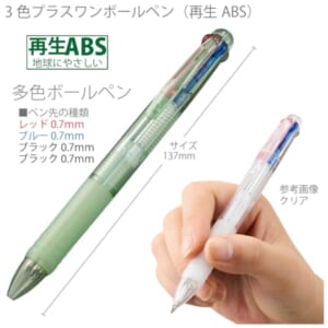 cpat-A14-TF-0120-012