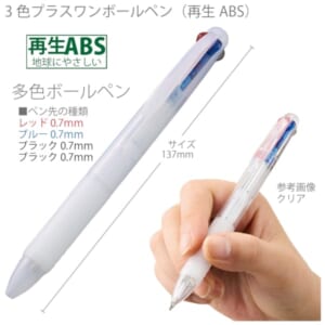 cpat-A14-TF-0120-044