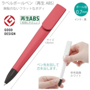 cpat-A14-TF-0121-002