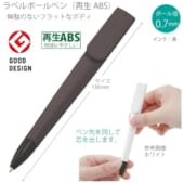 cpat-A14-TF-0121-009