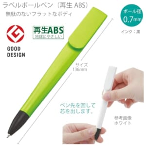cpat-A14-TF-0121-038