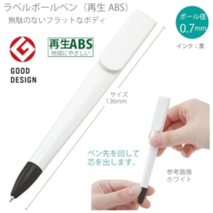 cpat-A14-TF-0121-044