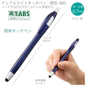 cpat-A14-TF-0122-006