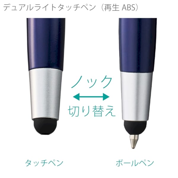 デュアルライトタッチペン(再生ABS)：ホワイトの商品画像2枚目