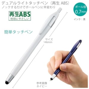 cpat-A14-TF-0122-044