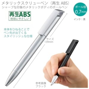 cpat-A14-TF-0123-005