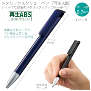 cpat-A14-TF-0123-006