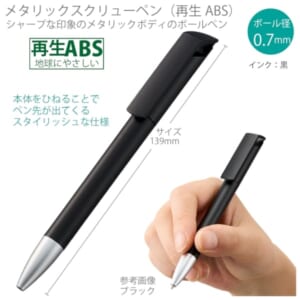 cpat-A14-TF-0123-009