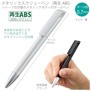 cpat-A14-TF-0123-044