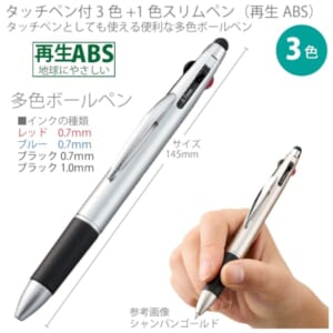 cpat-A14-TF-0124-005