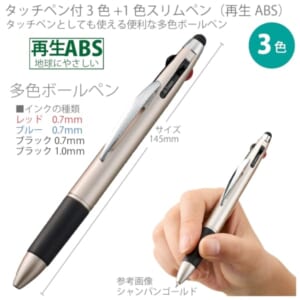 cpat-A14-TF-0124-018